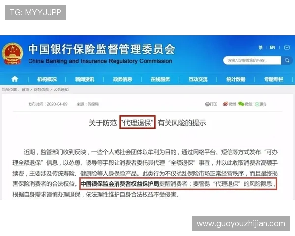 探索凯发登录首页的安全性，确保你的账号信息得到充分保护